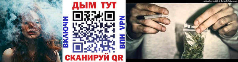 Цена Болотное COCAIN АМФ ГАШИШ Марихуана Меф