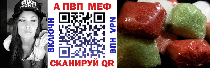 APVP СК КРИС Болотное