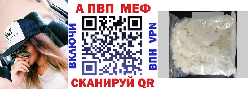 Alfa_PVP VHQ  Болотное 