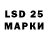 ЭКСТАЗИ 250 мг Just Novik