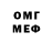 Метадон кристалл EFEK_T Productions