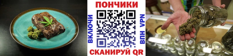 Cannafood марихуана  продажа наркотиков  блэк спрут   Болотное 