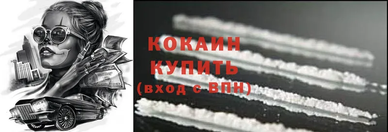 Cocaine FishScale Болотное