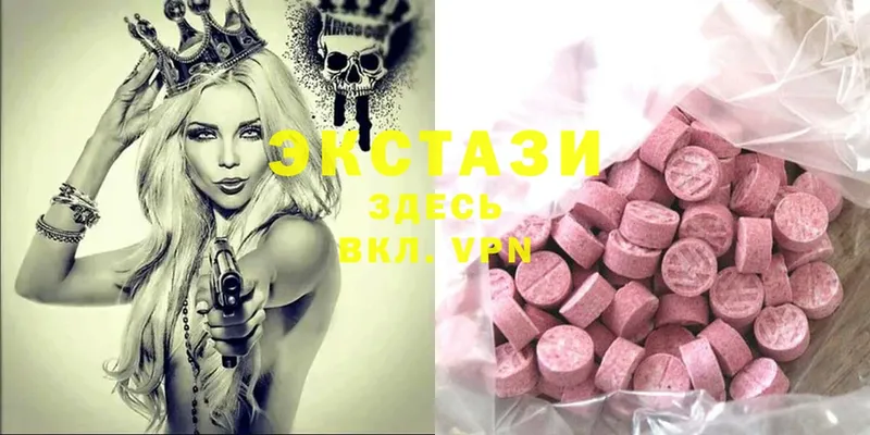 закладки  Болотное  Экстази 280 MDMA 