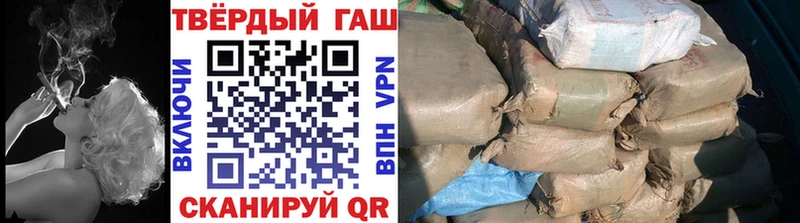 ГАШ хэш  Болотное 