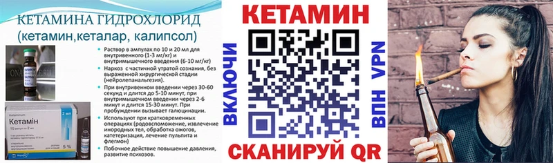 КЕТАМИН ketamine Болотное