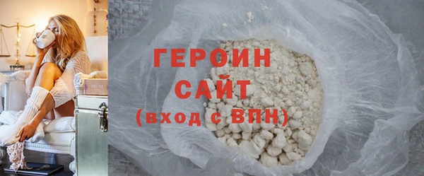 меф Белоозёрский