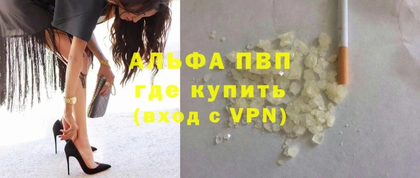 бутик Белокуриха