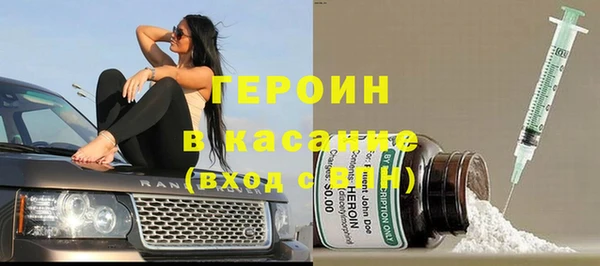 бутик Белокуриха