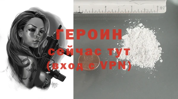 бутик Белокуриха
