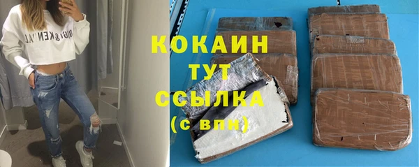 меф Белоозёрский