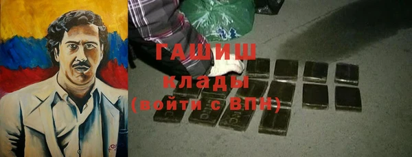 меф Белоозёрский
