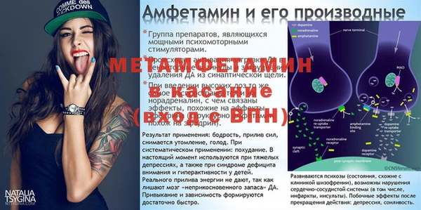меф VHQ Беломорск