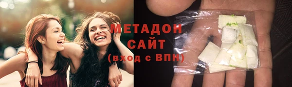 MDMA Premium VHQ Волоколамск