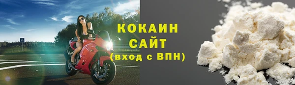 бутик Белокуриха
