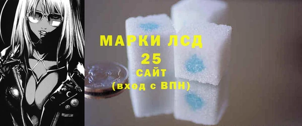 меф VHQ Беломорск