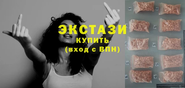 меф VHQ Беломорск