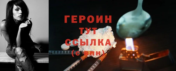 бутик Белокуриха