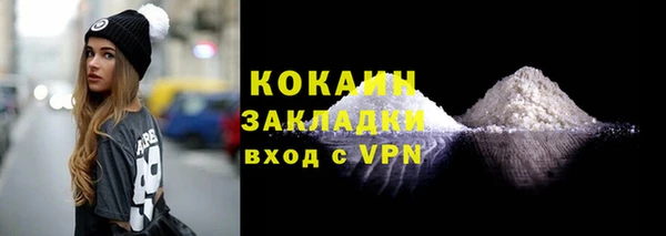 бутик Белокуриха