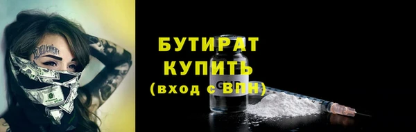 меф Белоозёрский