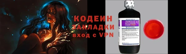 меф VHQ Беломорск