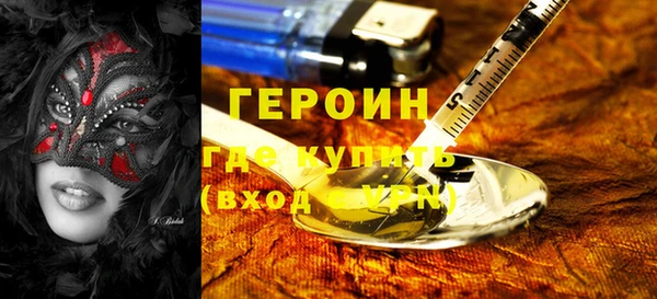 меф VHQ Беломорск