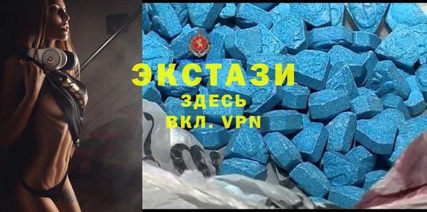 бутик Белокуриха