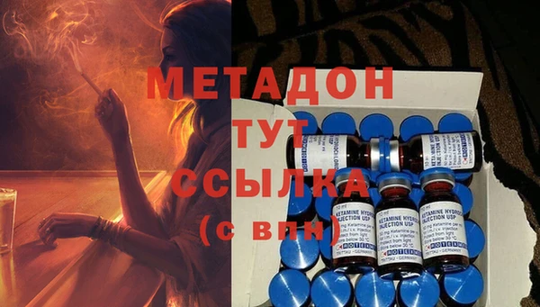 меф VHQ Беломорск