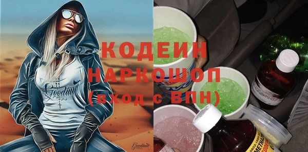 меф Белоозёрский