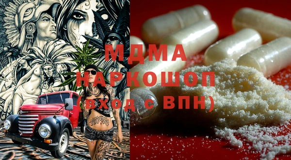 COCAINE Володарск