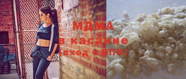 бутик Белокуриха