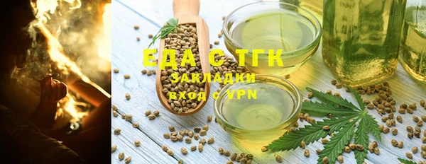 меф Белоозёрский