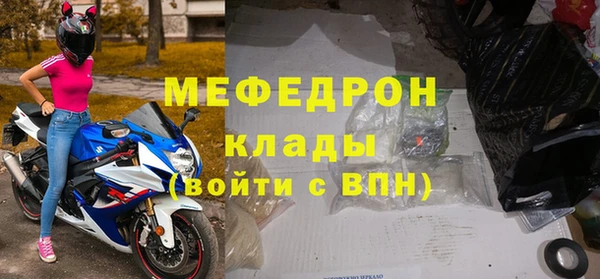 меф VHQ Беломорск
