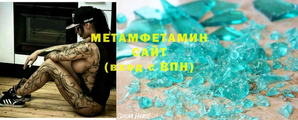 бутик Белокуриха