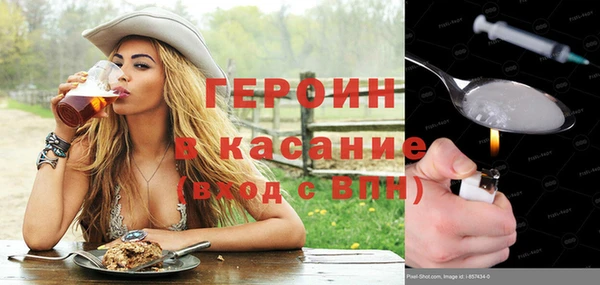 меф Белоозёрский
