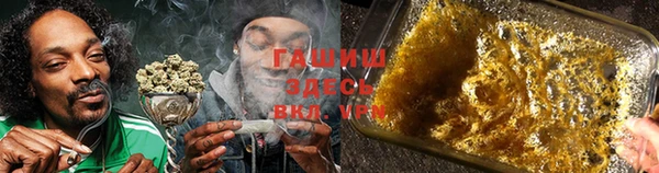 меф VHQ Беломорск