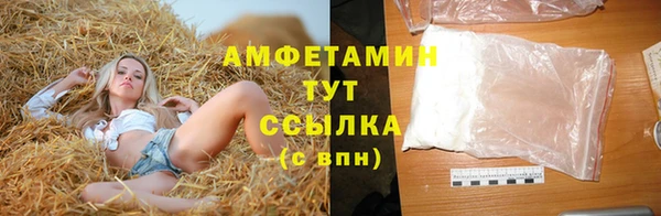 бутик Белокуриха