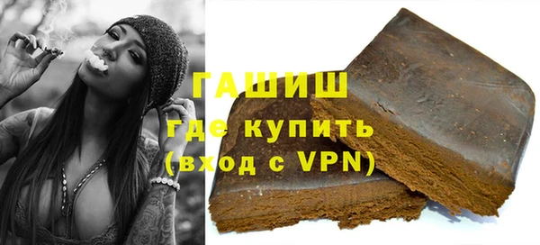 бутик Белокуриха