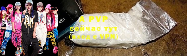меф VHQ Беломорск