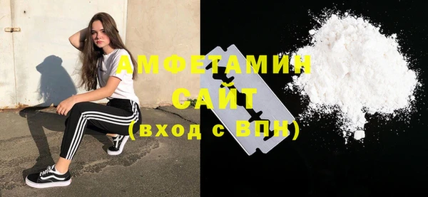 бутик Белокуриха
