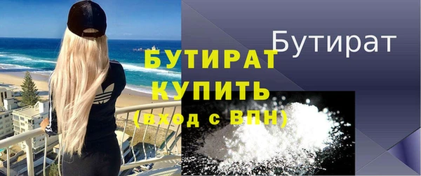 бутик Белокуриха