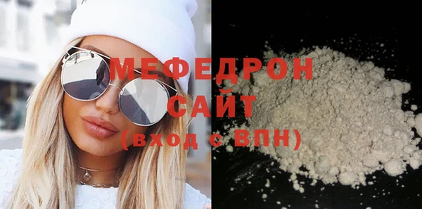 бутик Белокуриха