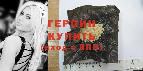 бутик Белокуриха