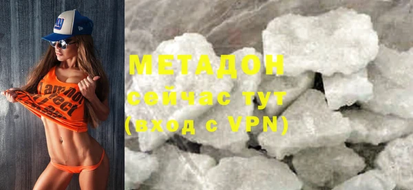 меф VHQ Беломорск