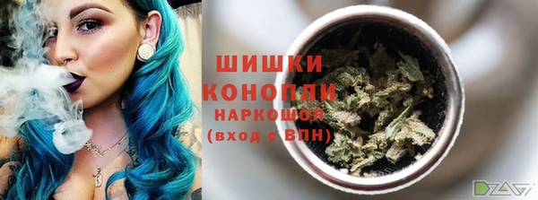 MDMA Premium VHQ Волоколамск