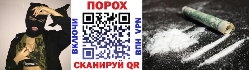 hydra ONION  Болотное  Метамфетамин пудра 